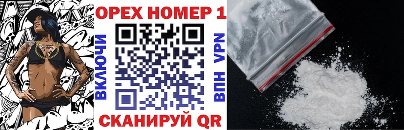 Купить Марихуана  COCAIN  Гашиш  Меф мяу мяу  Яблоновский