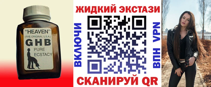 Купить закладки  Яблоновский  БУТИРАТ буратино 
