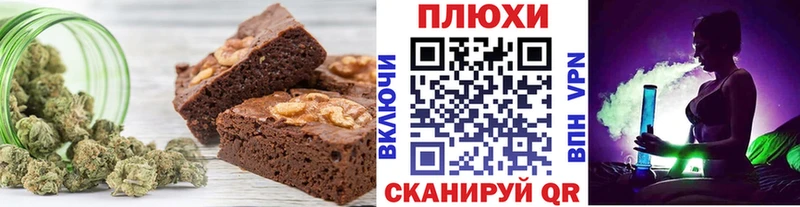 Купить где  Яблоновский  Canna-Cookies конопля 