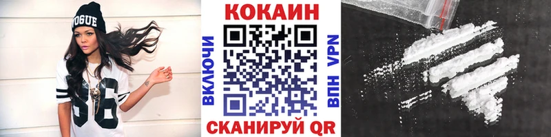 Купить закладки  Яблоновский  Кокаин Fish Scale 