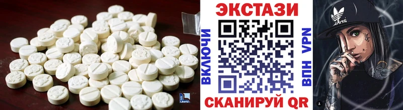 Купить закладки  Яблоновский  ЭКСТАЗИ Cube 