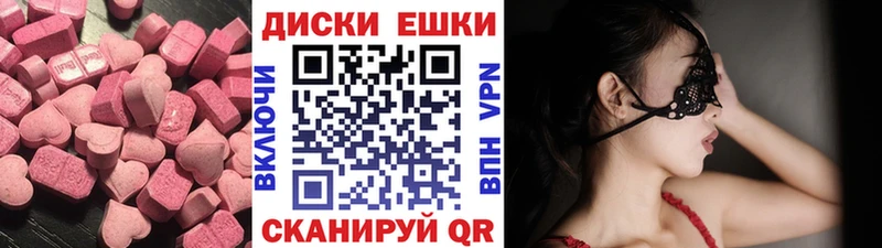ЭКСТАЗИ 280 MDMA Яблоновский