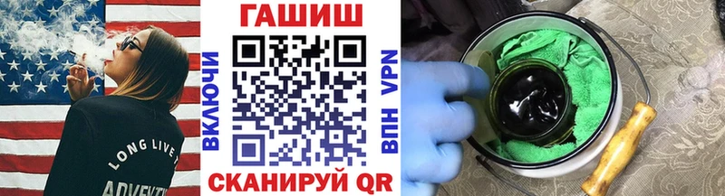 Гашиш убойный  Купить  Яблоновский 