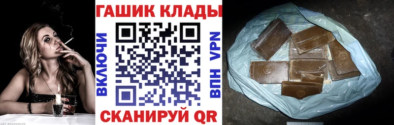 ГАШИШ хэш Яблоновский