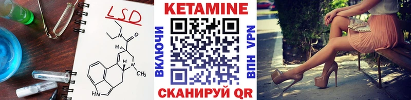 КЕТАМИН VHQ  Купить закладки  Яблоновский 