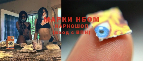 кокаин колумбия Бронницы