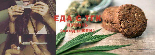 скорость Бугульма
