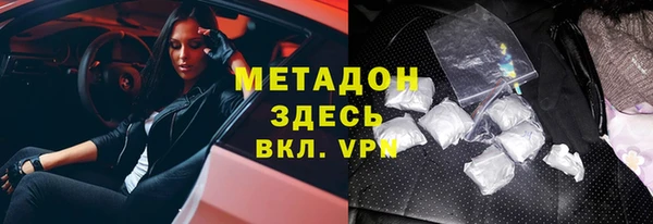 скорость Бугульма