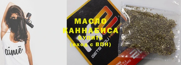 скорость Бугульма