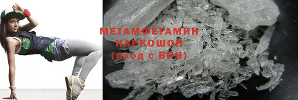 скорость Бугульма