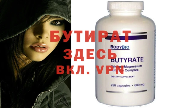 бошки Бородино