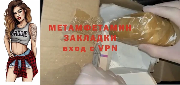 бошки Бородино