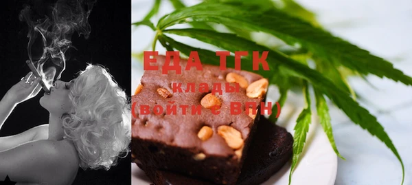 скорость Бугульма