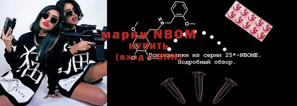 скорость Бугульма