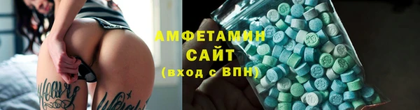 бошки Бородино