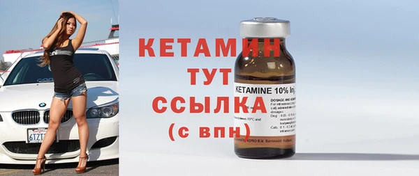 бошки Бородино