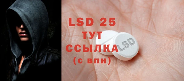 скорость Бугульма