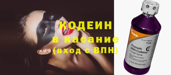 скорость Бугульма