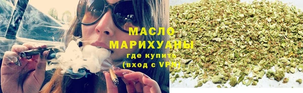 бошки Бородино