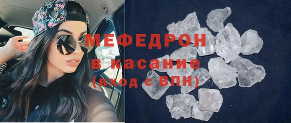 скорость Бугульма
