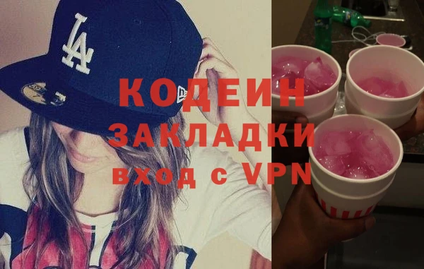 скорость Бугульма