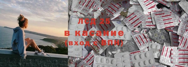 скорость Бугульма