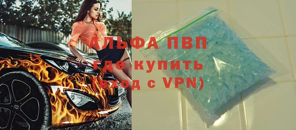 скорость Бугульма