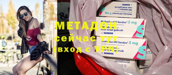 кокаин колумбия Бронницы