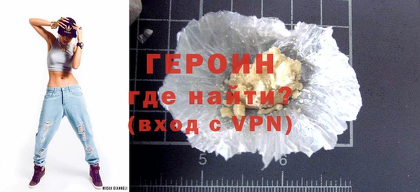 бошки Бородино