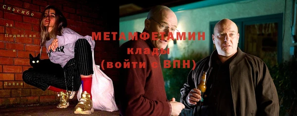 кокаин колумбия Бронницы