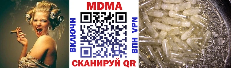 Купить  Яблоновский  МДМА кристаллы 