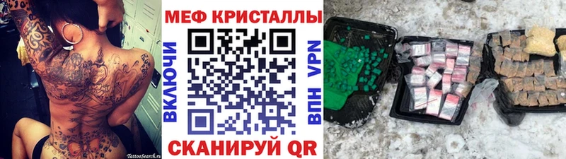 Купить  Яблоновский  Мефедрон VHQ 