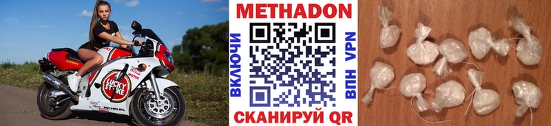 Купить закладки  Яблоновский  Метадон белоснежный 