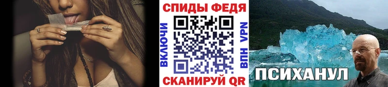 МЕТАМФЕТАМИН кристалл  Купить где  Яблоновский 