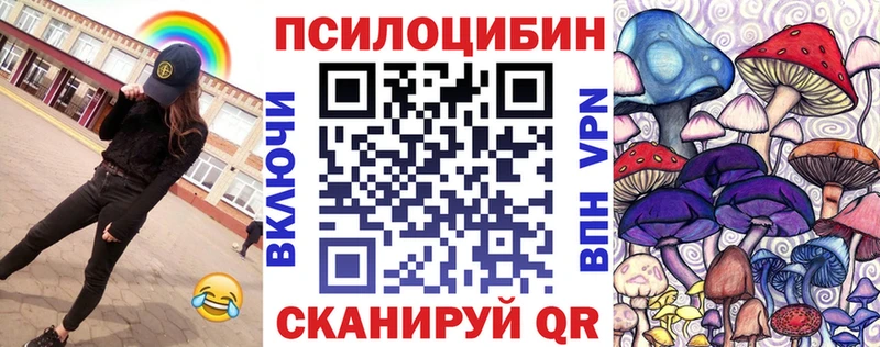 Купить где  Яблоновский  Галлюциногенные грибы мухоморы 